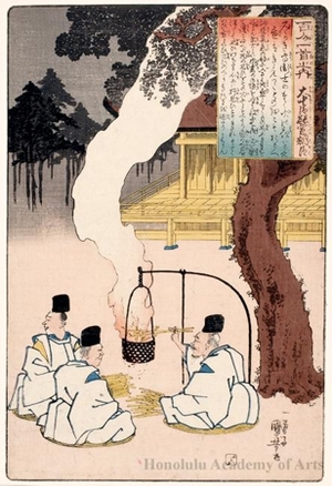 Utagawa Kuniyoshi: Önakatomi no Yoshinobu no Ason - Honolulu Museum of Art