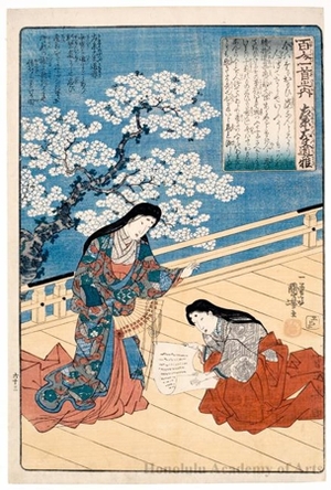 Utagawa Kuniyoshi: Sakyödaibu Michimasa - Honolulu Museum of Art