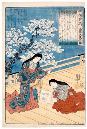 Japanese Print "Sakyödaibu Michimasa" by Utagawa Kuniyoshi, 歌川国芳 (Utagawa Kuniyoshi)