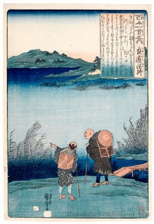 Utagawa Kuniyoshi: Priest Ryozen - Honolulu Museum of Art