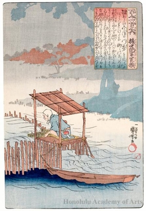 Utagawa Kuniyoshi, 歌川国芳 (Utagawa Kuniyoshi)による浮世絵「Gonchünagon Sadayori」