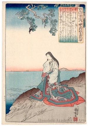 Utagawa Kuniyoshi: Yüshinaishinnöke Kii - Honolulu Museum of Art