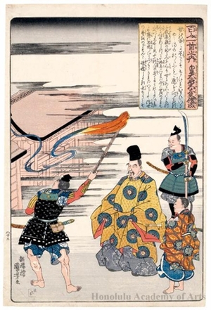 Utagawa Kuniyoshi: Kötaigögü no Daibu Shunzei - Honolulu Museum of Art