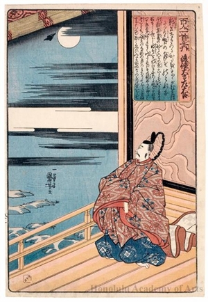 Utagawa Kuniyoshi: Gotoku Daiji no Sadaijin - Honolulu Museum of Art