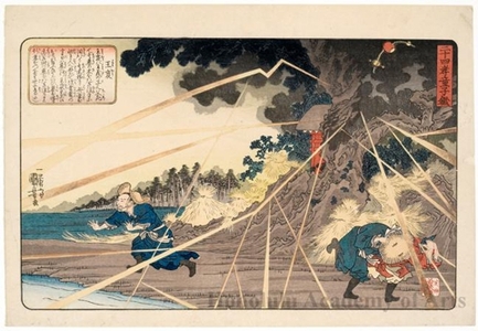 Utagawa Kuniyoshi: Öhö - Honolulu Museum of Art