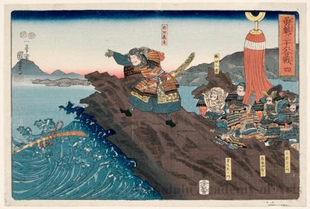 Utagawa Kuniyoshi: Nitta Yoshisada - Honolulu Museum of Art