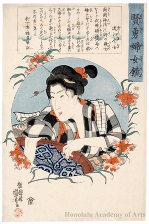 Utagawa Kuniyoshi: Mirror of Smart and Brave Women - Honolulu Museum of Art