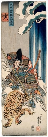 Japanese Print "Tiger" by Utagawa Kuniyoshi, 歌川国芳 (Utagawa Kuniyoshi)