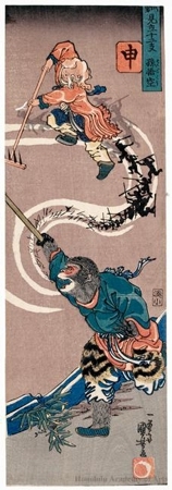 Utagawa Kuniyoshi: Monkey: Songokü - Honolulu Museum of Art