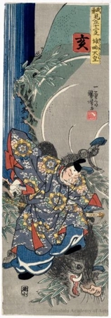 Utagawa Kuniyoshi: Boar: Emperor of Yüryak - Honolulu Museum of Art