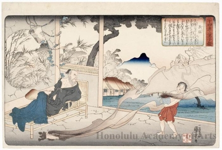 Utagawa Kuniyoshi: Gomö - Honolulu Museum of Art