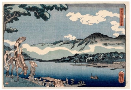 歌川国芳: View of Tamura Ferry on the Road to Öyama in Sagami Province - ホノルル美術館