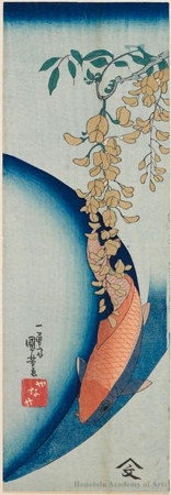 歌川国芳: A Carp Descending a Stream under a Flowering Branch - ホノルル美術館