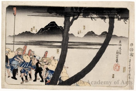 Utagawa Kuniyoshi: Hodogaya, Totsuka ,Fujisawa, Hiratsuka - Honolulu Museum of Art