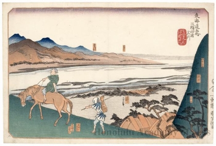 Utagawa Kuniyoshi: Okabe, Fujieda, Shimada, Kanaya - Honolulu Museum of Art