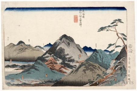 Utagawa Kuniyoshi: Nissaka, Kakegawa, Fukuroi, Mitsuke, Hamamatsu - Honolulu Museum of Art