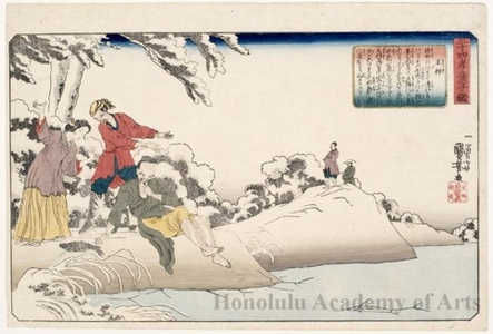 Utagawa Kuniyoshi: Öshö - Honolulu Museum of Art