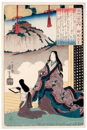 歌川国芳: Empress Jitö - ホノルル美術館