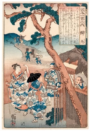 Utagawa Kuniyoshi: Semimaru - Honolulu Museum of Art