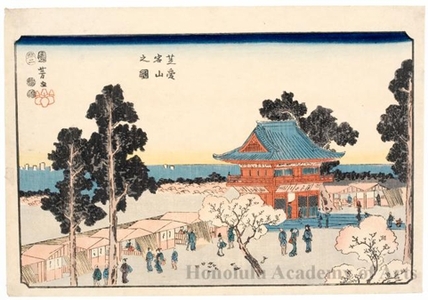 Utagawa Kuniyoshi: Shiba Atago Mountain - Honolulu Museum of Art