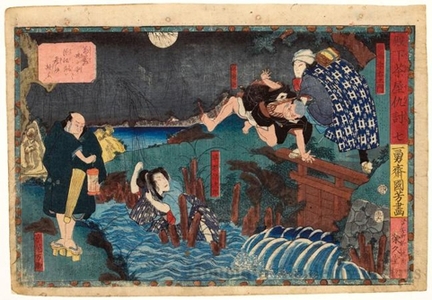 Utagawa Kuniyoshi: Revenge at Tengajaya 7 - Honolulu Museum of Art
