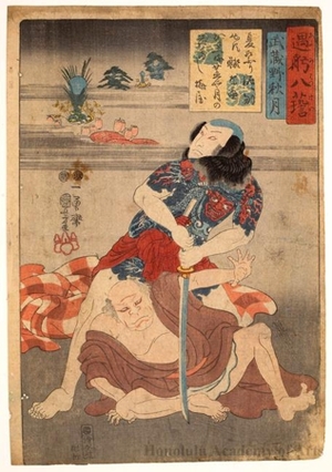 歌川国芳: Eight Great Views of Ömi: Musashino Shügetsu - ホノルル美術館