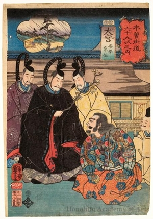 Utagawa Kuniyoshi: Ömiya - Honolulu Museum of Art