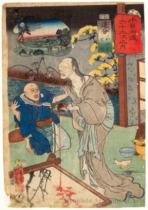 Utagawa Kuniyoshi: Oiwake - Honolulu Museum of Art