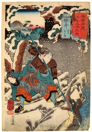 Utagawa Kuniyoshi: Samegai: Kanai Tanigorö - Honolulu Museum of Art