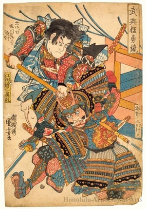 Utagawa Kuniyoshi: Eda Genzö and Umino Kotarö - Honolulu Museum of Art