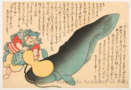 Utagawa Kuniyoshi: Earthquake Songs - Honolulu Museum of Art