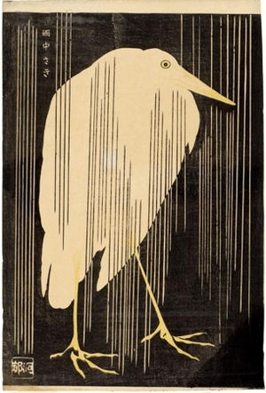 Kawanabe Kyosai: Heron in the Rain - Honolulu Museum of Art