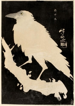 河鍋暁斎: Crow in the Snow - ホノルル美術館