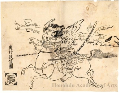 奥村政信: Soga Goro on a Horse - ホノルル美術館