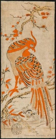 奥村政信: Golden Pheasant - ホノルル美術館