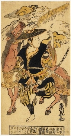 Okumura Masanobu: Ichikawa Monnosuke as Höjö Tokimune - Honolulu Museum of Art