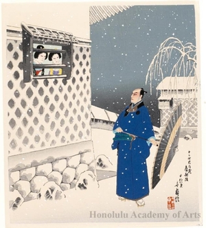 Hasegawa Sadanobu III: Chüshingura in Twelve Months - Honolulu Museum of Art