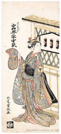 北尾重政: Iwai Hanshirö as Saeda - ホノルル美術館