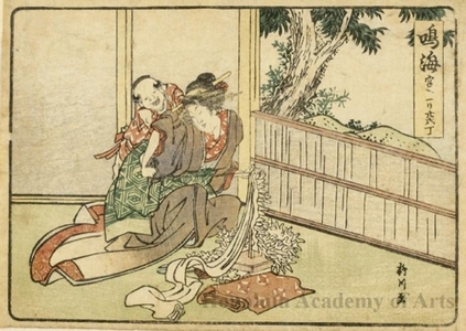 Yanagawa Shigenobu: Narumi : 1 ri and 26 chö to Miya - Honolulu Museum of Art