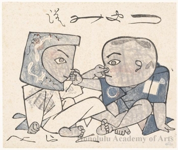 Kuriyama Shigeru: Contest in pinching noses - Honolulu Museum of Art