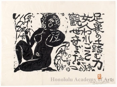 Munakata Shiko: Kannon - Honolulu Museum of Art