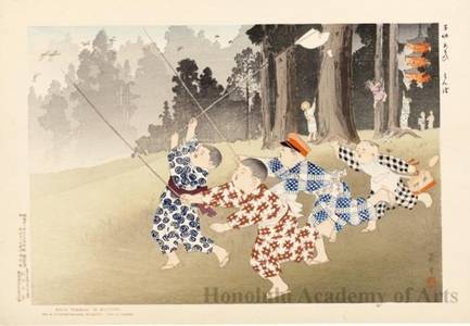 Yamamoto Shoun: Boys Chasing Dragonflies - Honolulu Museum of Art