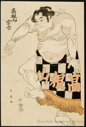 勝川春英: The Sumö Wrestler Takaneyama Sökichi - ホノルル美術館