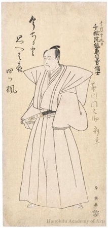 勝川春英: Death Portrait of Ichikawa Monnosuke II - ホノルル美術館