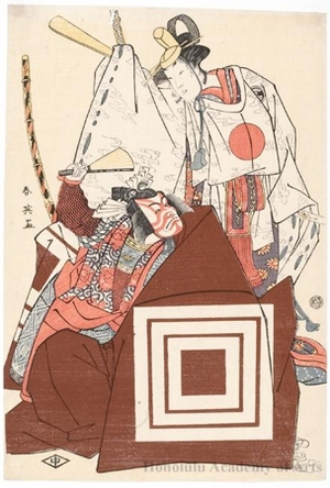 勝川春英: Ichikawa Ebizö as Shibuya-no-Kin ömaru and Segawa Kikunojö III as O-yasu on Her Way to the Theater - ホノルル美術館