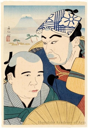Natori Shunsen: Soganoya Goro and Choroku in Hizakurige - Honolulu Museum of Art