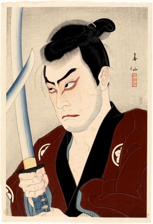 名取春仙: The Actor Sawada Shöjirö as the Swordsman Hayashi Buhei - ホノルル美術館