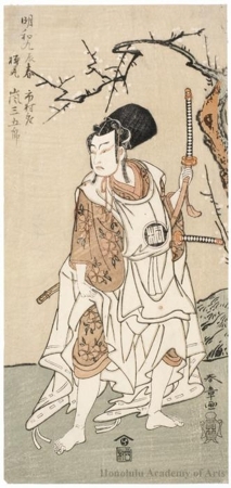 勝川春章: Arashi Sangorö II as Sakura-maru - ホノルル美術館