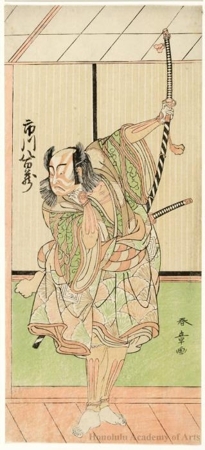Katsukawa Shunsho: Actor Ichikawa Yaozö II - Honolulu Museum of Art