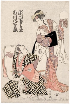 勝川春亭: Actors: Segawa Kikunojö III and Ichikawa Yaozö III - ホノルル美術館